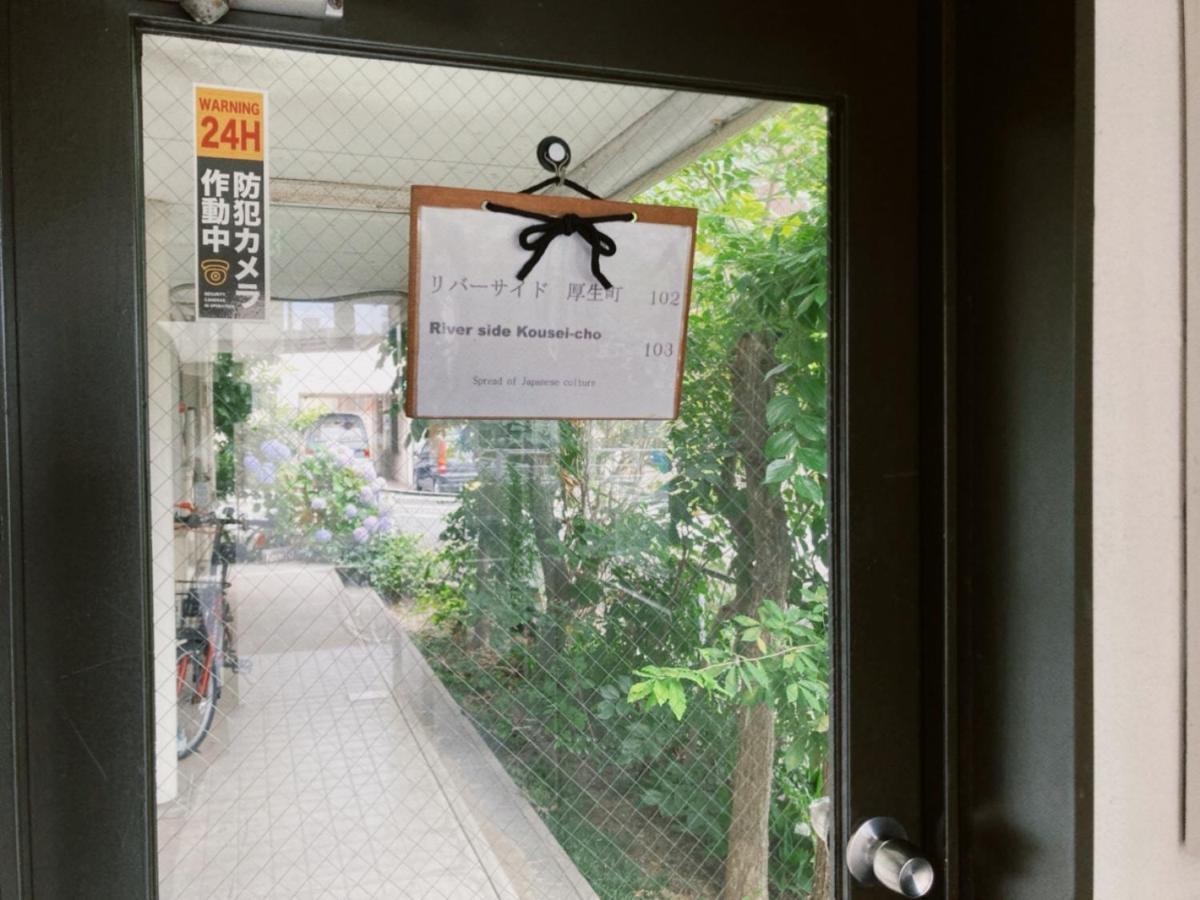 リバーサイド厚生町 Apartment Okayama Bagian luar foto
